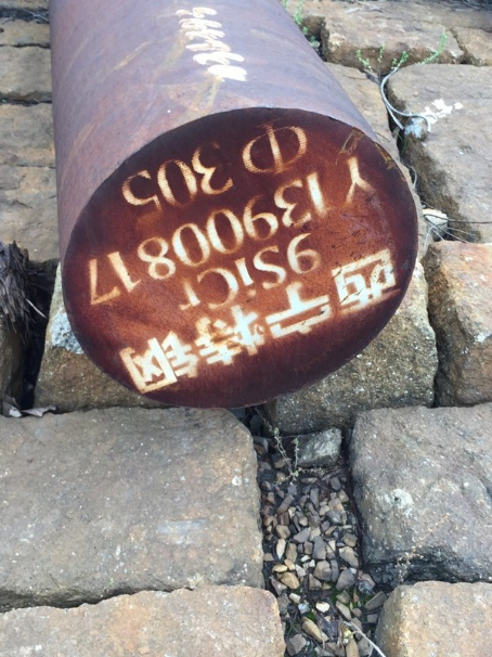 轵城镇9CrSi工具钢