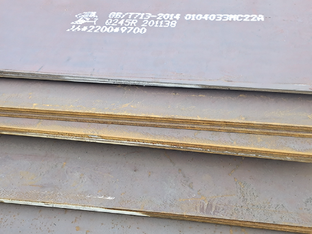 轵城镇容器板-Q245R