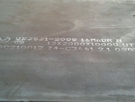 轵城镇压力容器板