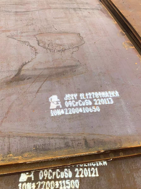 轵城镇ND耐酸钢板