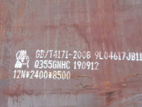 轵城镇Q345NS耐酸钢板